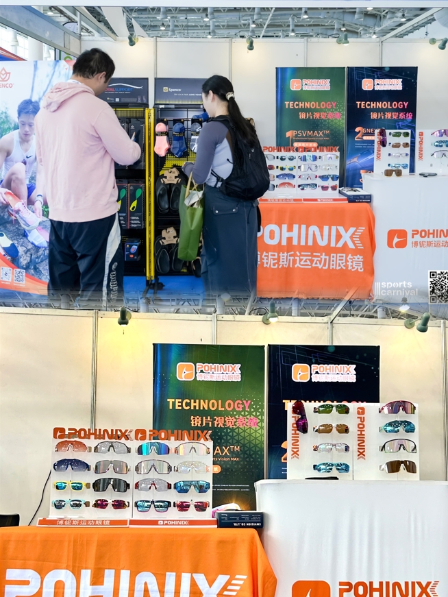 Pohinix Sport Sonnenbrille in Xiamen Sport Carnival 2024